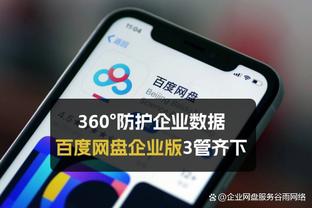 开云app官网登录入口手机版截图0